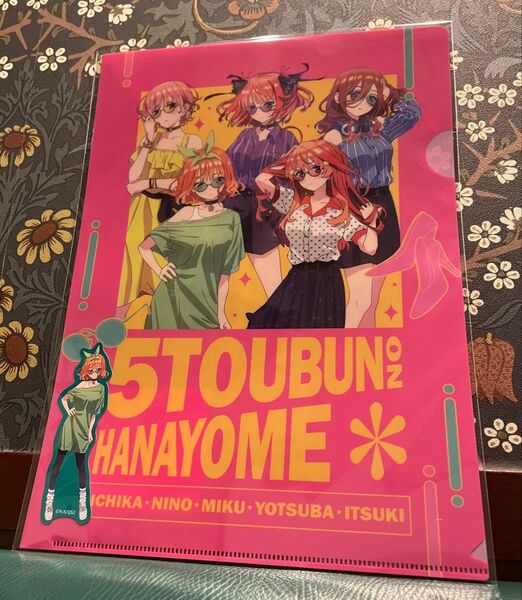 五等分の花嫁 きゃらっとくじ クリアファイル&ステッカーセット 集合