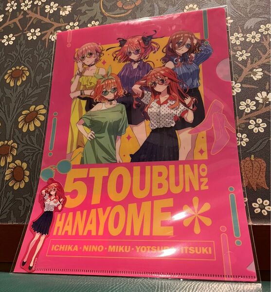 五等分の花嫁 きゃらっとくじ クリアファイル&ステッカーセット 集合
