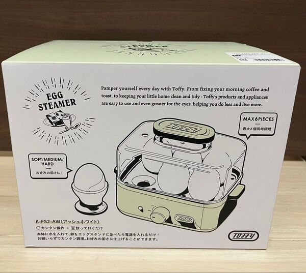 Toffy エッグスチーマー K-FS2-AW アッシュホワイト ゆで卵器 温泉卵器