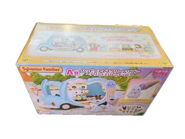 シルバニアファミリー キラキラくじ A賞 ハッピーアイスクリームワゴン ~デリシャスパレードver.~ アザラシの赤ちゃん