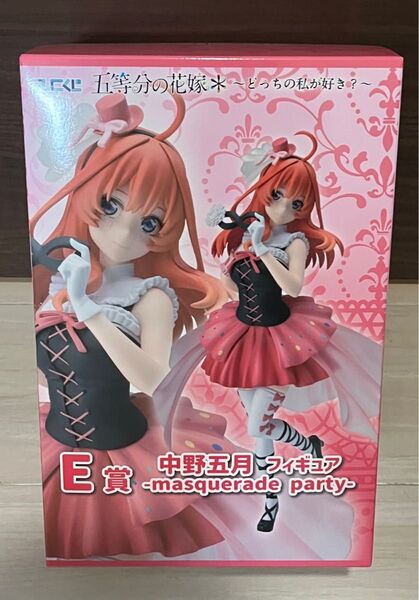 五等分の花嫁 ひこくじ 中野五月 フィギュア E賞