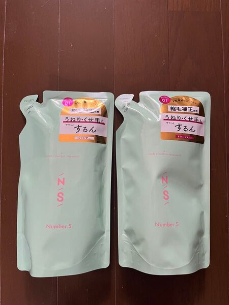 ナンバーエス シャンプー トリートメント