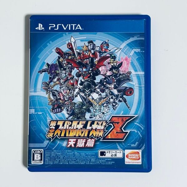 第3次スーパーロボット大戦Z 天獄篇