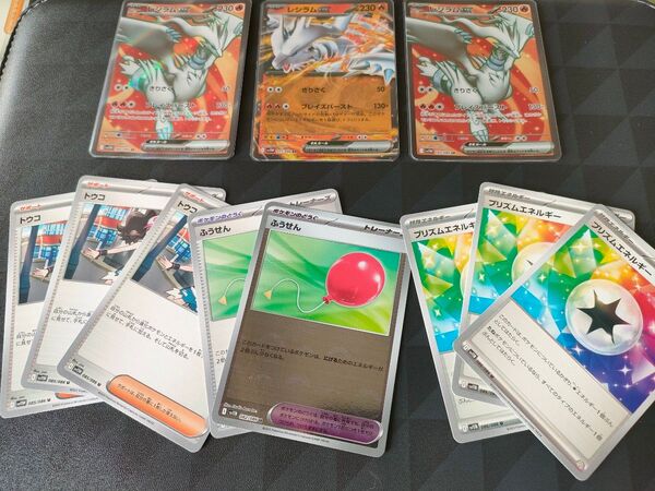 レシラムex デッキパーツセット トウコ ふうせん プリズムエネルギー ホワイトフレア ブラックボルト ポケモンカードゲーム