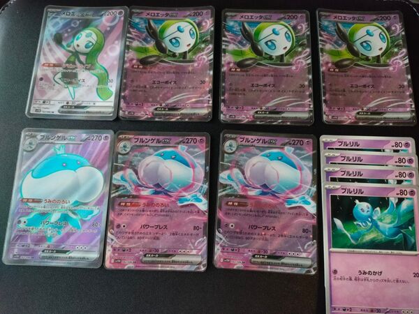 ブルンゲルex メロエッタex セット ポケモンカード ブラックボルト ホワイトフレア