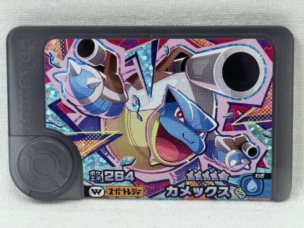 ポケモンフレンダ カメックス ワンダーピック 1-5-W04