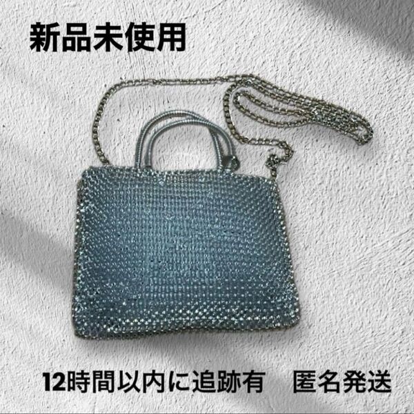 週末限定セール キラキラ ワイヤーバッグ シルバー ミニバッグ パーティーバッグ ハンドバッグ フォーマル 結婚式