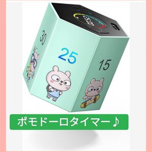 最終価格!Ticktime ProxLENGTOO ポモドーロタイマー 5段音量調整静音 軽量 超小型 かわいい キッチン 勉強