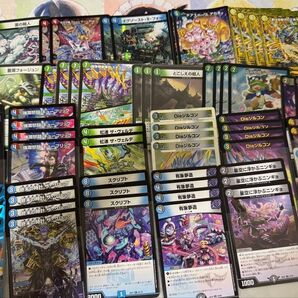 デュエルマスターズ デュエマ 引退品 優良カードまとめセット