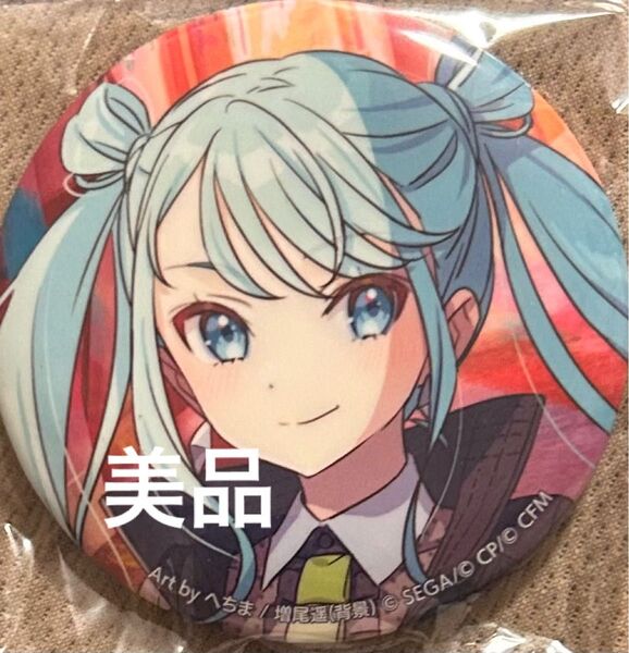 プロセカ プロジェクトセカイ コネクトライブ 3rd ビビバス 初音ミク 缶バッジ