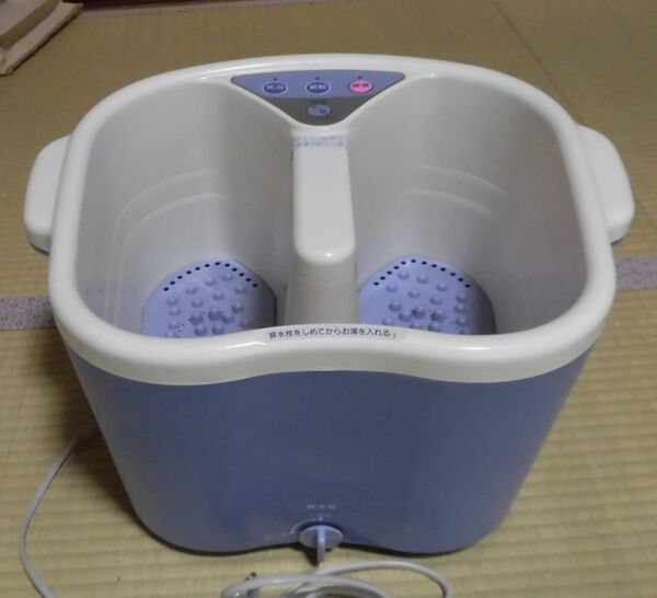 フットバス 足湯