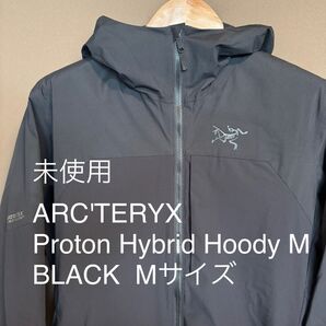 未使用 ARC'TERYX Proton Hybrid Hoody M BLACK M アークテリクス プロトン ハイブリッド