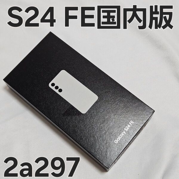 Galaxy S24 FE 128GB SM-S721Q GRAY