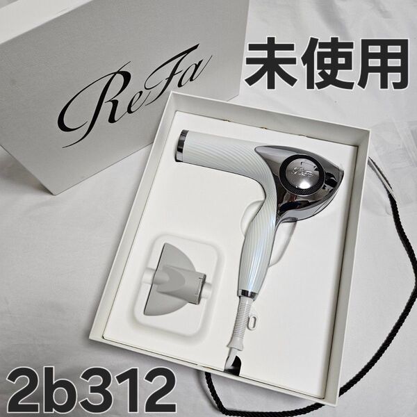ReFa BEAUTECH DRYER RE-AB02A 未使用