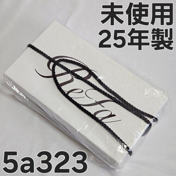 ReFa BEAUTECH DRYER S+ RE-BC-03A 未使用