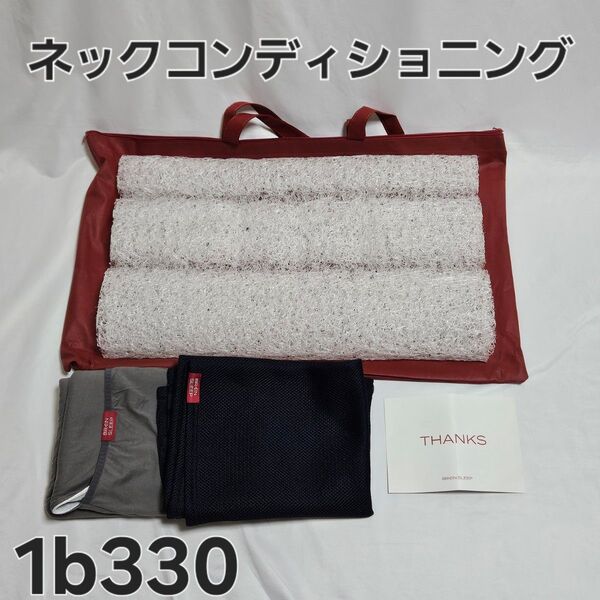 ブレインスリープピロー ネックコンディショニング