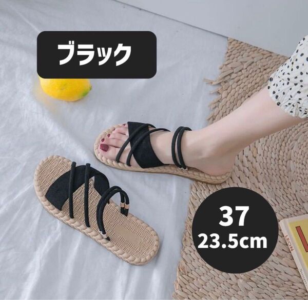 レディース サンダル ローヒール ブラック 23.5cm