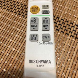 IRIS OHYAMA アイリスオーヤマ LEDシーリングライト リモコン CL-RN2 ホワイト 美品