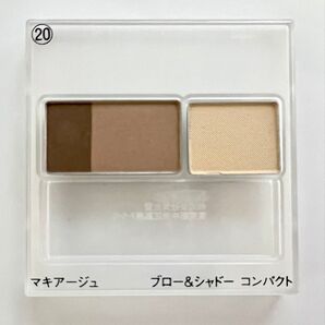 資生堂 マキアージュ ブロー&シャドー コンパクト【20 ナチュラルブラウン】アイブロウ 眉 ノーズシャドウ 化粧持ちパウダー