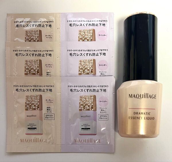 マキアージュ ドラマティックエッセンスリキッド(ファンデーション・美容液)【ベビーピンクオークル00】化粧下地 NEOサンプル付き