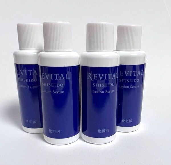 【4本セット】資生堂リバイタル ローションセラム (化粧液) 18ml × 4 ★水美容液!人気エイジングケア 浸透旅行にも便利!