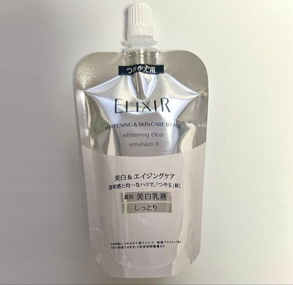 エリクシール ホワイト クリアエマルジョン T II (薬用美白乳液) しっとり 110ml ★資生堂エイジングケア★つめかえ用
