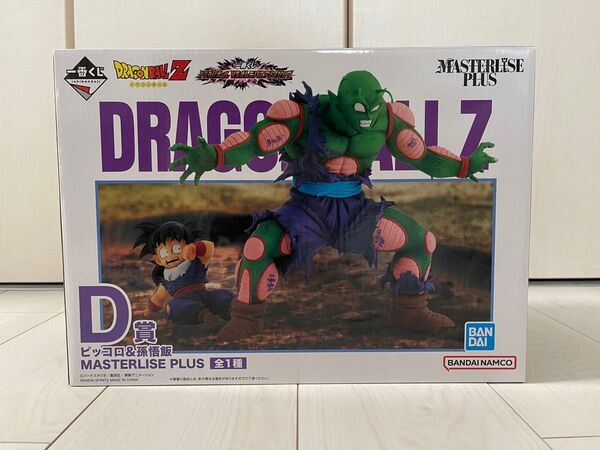 ドラゴンボール 一番くじ D賞 ピッコロ&孫悟飯 MASTERLISE PLUS