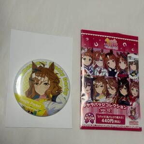 ウマ娘 キャラバッジ 缶バッジ ジャングルポケット 新品