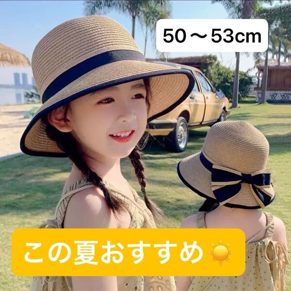 子供 女の子 キッズ 帽子 麦わら帽子 リボン ストローハット