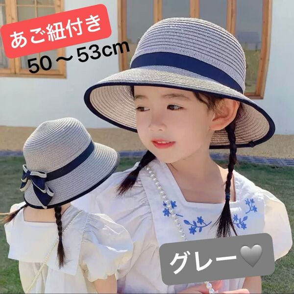 子供 女の子 キッズ 帽子 麦わら帽子 リボン ストローハット