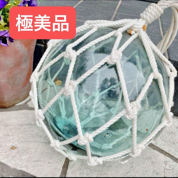 極美品 浮き玉ガラス 浮き球 インテリア 海 レトログラス アンティークガラス ガラス好き キズ無し 汚れ無し 24センチ玉