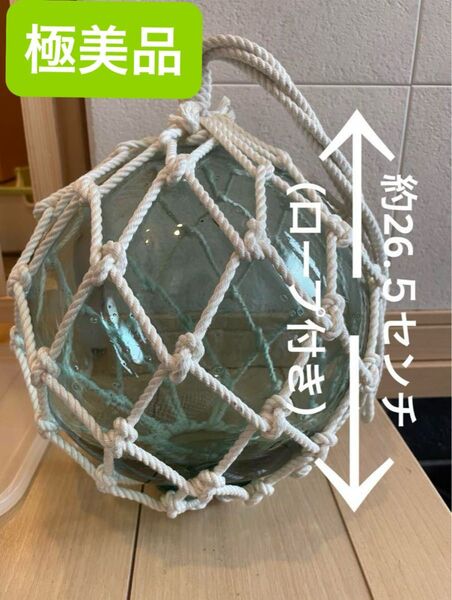 極美品 浮き玉ガラス ガラス網飾り インテリア レトログラス アンティークガラス ソーダガラス ガラス好き 24cm(ロープ付き)