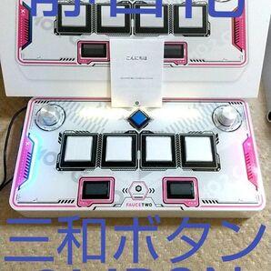 FAUCETWO コントローラー SDVX サウンドボルテックス 三和 静音化