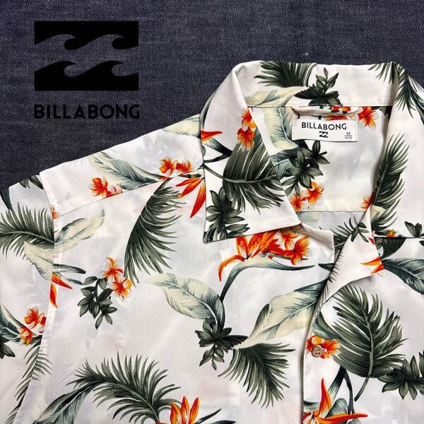 BILLABONG ボタニカル柄 半袖アロハシャツ Mサイズ 総柄