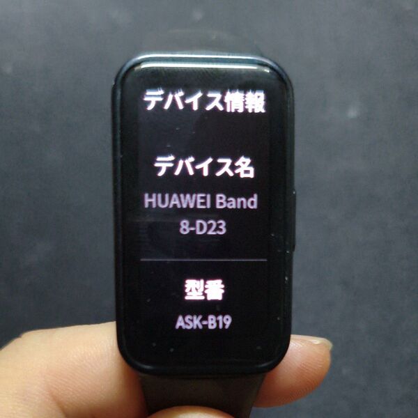 HUAWEI Band 8 スマートウォッチ ブラック