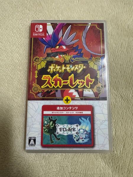 【Switch】 ポケットモンスター スカーレット+ゼロの秘宝