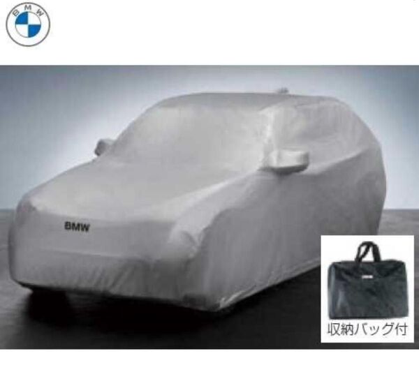 BMW純正 ボディ・カバー 防炎タイプ G02 X4 X4M ボディーカバー 未使用