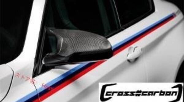 BMW M2C M3 M4 F80 F82 カーボンミラーカバー 貼り付けタイプ 中古美品 CROSS CARBON社
