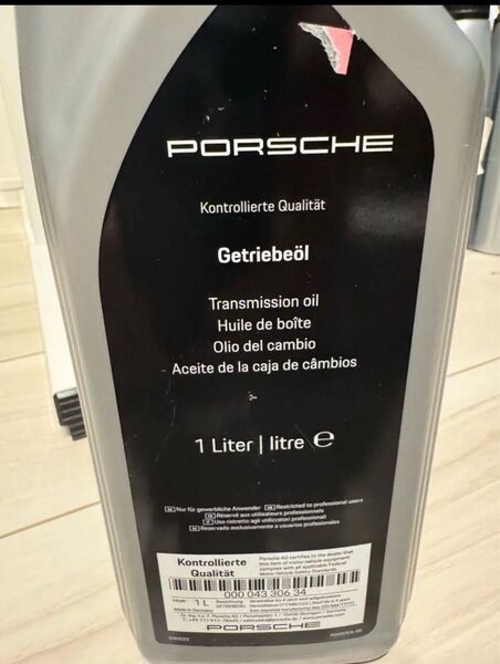 ポルシェ 純正 PDKオイル 7本セット ディーラー品 00004330634 マカン 911 982 981