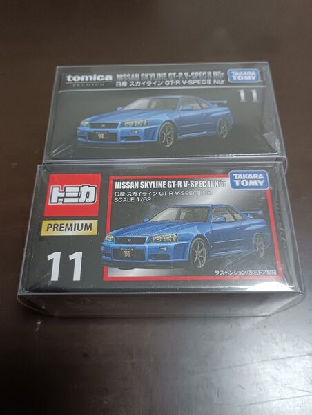 トミカプレミアム No11 日産 スカイライン GT-R V-SPECⅡ Nur 2台セット