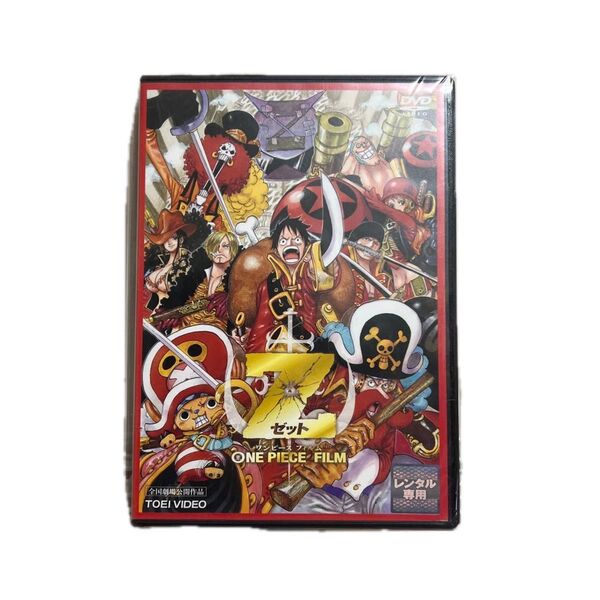 ONE PIECE FILM Z ワンピース フィルム ゼット DVD 東映