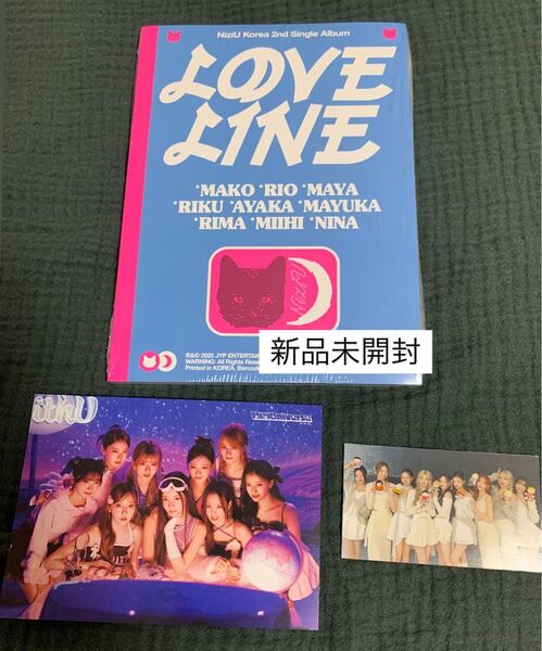 NiziU ポプスト オール ラントレ AWAKE スヌーピー盤 期間限定盤 トレカ LOVE LINE フォトブック 新品未開封