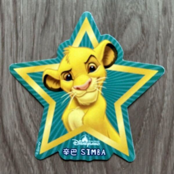 非売品 シンバ ライオンキング ステッカー シール Disney SIMBA 香港ディズニーランド 星形 スター 黄色 イエロー
