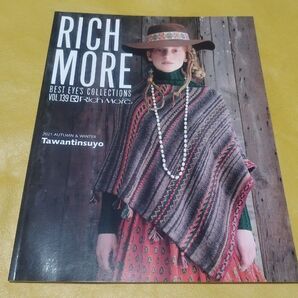 RICH MORE ベストアイズコレクションズ VOL.139 秋冬号