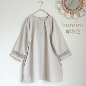 しまむら hareiro アクセサリー付きチュニックブラウス ゆったり 上品