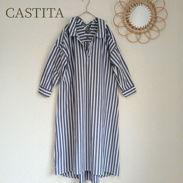 CASTITA キャスティータ ストライプ柄 スキッパー シャツワンピース ドロップショルダー コットン100%