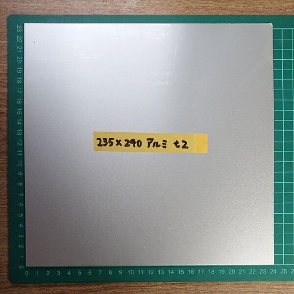 アルミ板 235×240 t2 アルマイトクリア