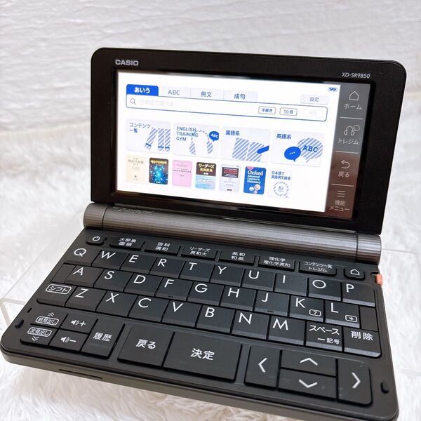 CASIO 理化学モデル EX-word XD-SR9850 電子辞書 カシオ