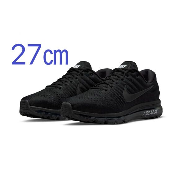 NIKE ナイキ NIKE AIR MAX 2017 エア マックス 27㎝