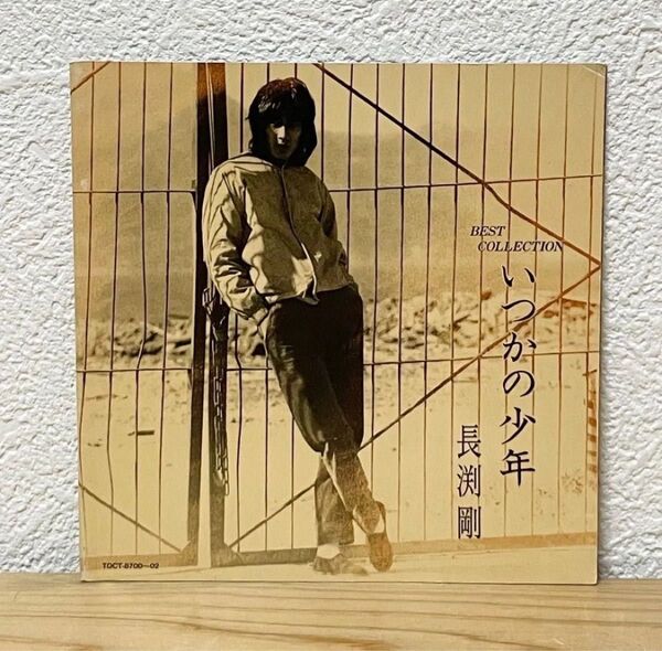▼【ブックレットのみ】長渕剛 いつかの少年 BEST COLLECTION 中古 TOCT-8700〜02 【萌猫堂】